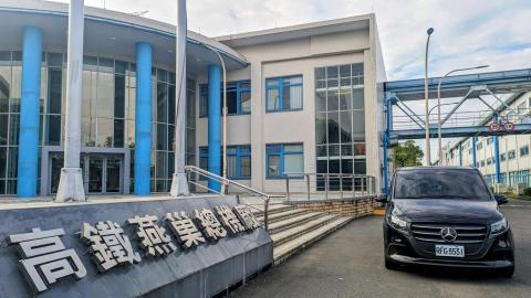 A-Xing包車旅遊 - 商務接送服務