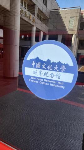 A+淘蟲師-正欣環衛 - 