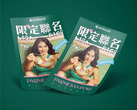 Neil Lin - 聯名活動 海報設計