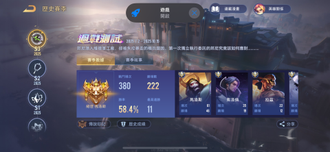 涂秉澤 - 百星成績