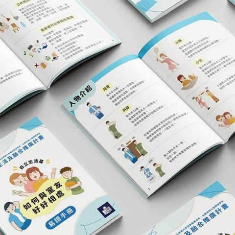 好月創意工作室 - 