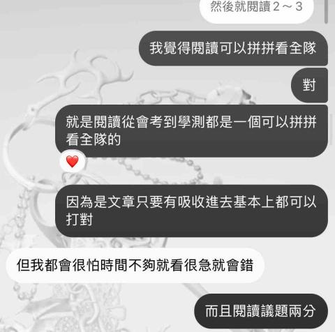 陳穧媗 - 鼓勵學生與寫題目的順序、方式