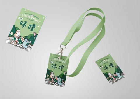 Neil Lin - 餐飲品牌 名牌設計