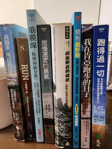 50+戶外運動 - 站在巨人的肩膀上