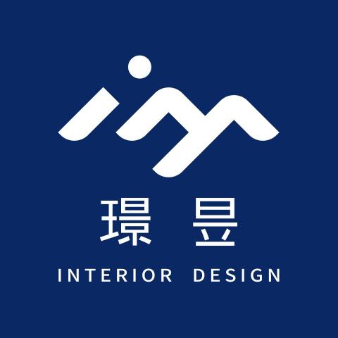 提供家居服務的專家璟昱室內設計有限公司