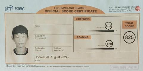 Chen - 老師本人多益成績單