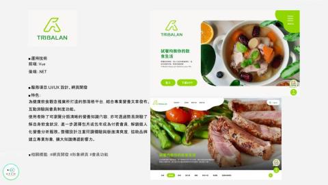 形新科技股份有限公司 - 