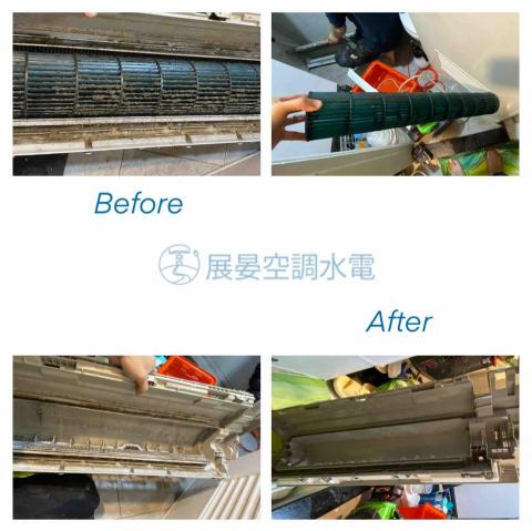 展晏空調水電 - 