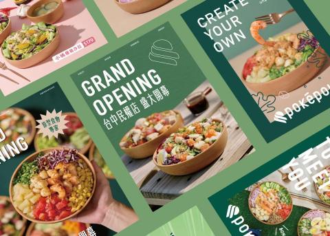 Neil Lin - 餐飲品牌 海報設計