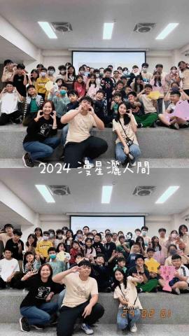 李易澄 - 舉辦漫星灑人間教育營隊，對教育有經驗