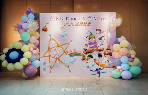 高杰設計 客製主題婚禮佈置│尾牙春酒佈置│活動佈置│ - 背板插圖繪師：高杰友人
背板設計+背板輸出定位：高杰
手冊/迎賓卡/入場券/印製排版：高杰
手拿板：客戶自備

文宣統籌:高杰

#高雄活動佈置 #高雄活動背板 
#高雄尾牙佈置 #高雄春酒佈置
#台中尾牙佈置 #台中春酒佈置
#台北尾牙佈置 #台北春酒佈置
#彰化春酒佈置 #彰化尾牙佈置