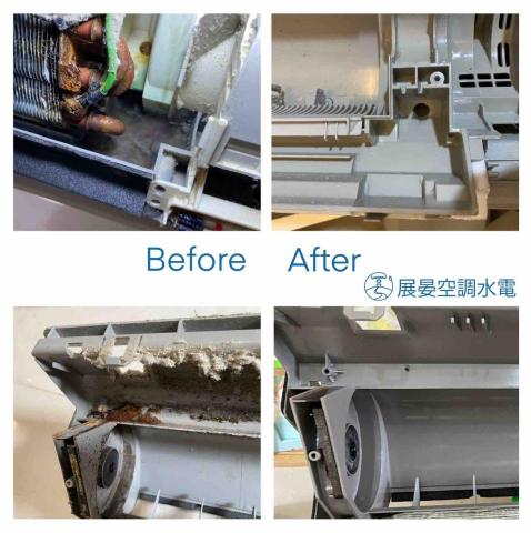 展晏空調水電 - 