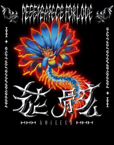 洪藜容 - 插畫繪製，歡迎找我