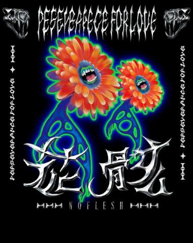 洪藜容 - 插畫繪製，歡迎找我