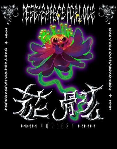 洪藜容 - 插畫繪製，歡迎找我