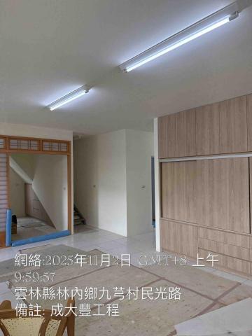 成大豐工程，老屋翻新 - 客廳