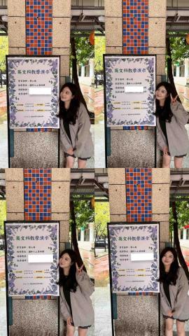 蔡心喬 - 英文科實習老師教學演示