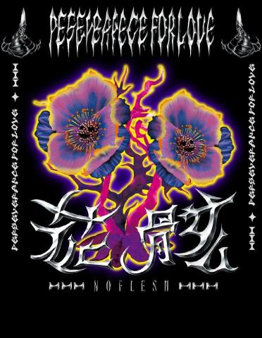 洪藜容 - 插畫繪製，歡迎找我