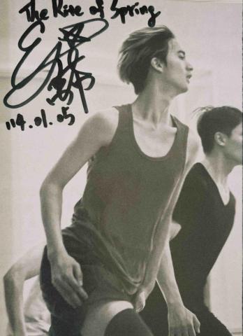 江禹希 - The Rite of Spring 春之祭的舞者簽名照