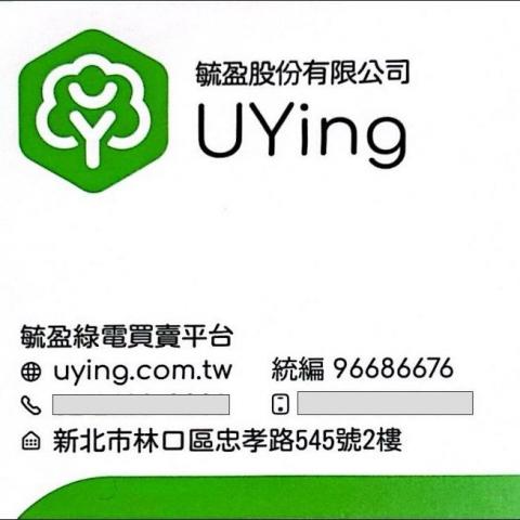 提供300w太陽能板服務的專家何韋樺