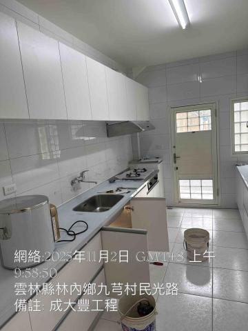 成大豐工程，老屋翻新 - 完成