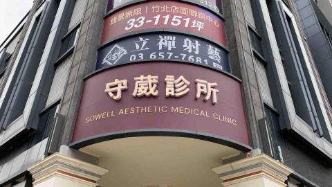 銘威廣告社 - 招牌立體字