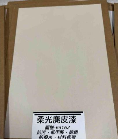 東暘｜藝術塗料油漆工程 - 