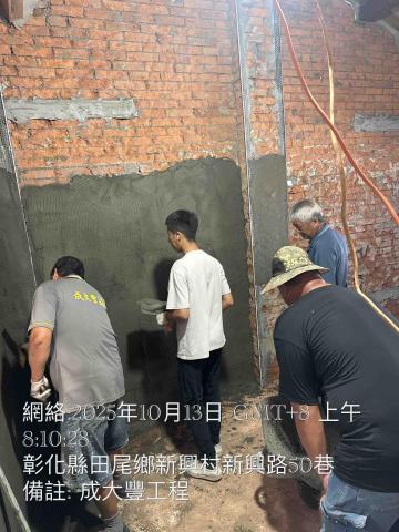 成大豐工程，老屋翻新 - 3