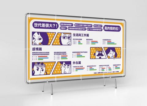 Liu - 刊板編排設計