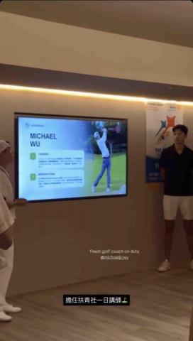 JACKPUTT Golf Club - 