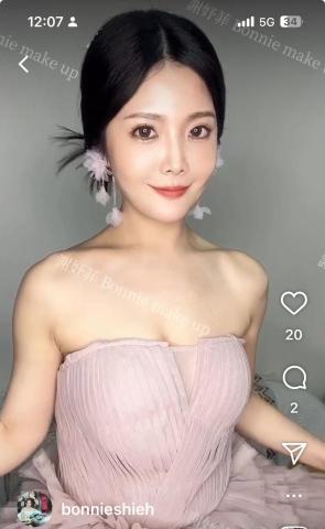 Bonnie make up - 這款毽子頭新娘造型，完全是仙女的標配！
蓬鬆感＋精緻小心機的髮絲處理，
讓臉型更修長，視覺上更顯瘦小。
羽毛耳飾隨動作輕輕晃動，甜美又夢幻，
非常適合喜歡公主感的新娘～?
