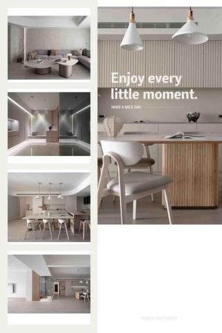 奕藝x葳夏室內設計 - 