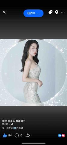 台灣駐唱歌手推薦咖喱張嘉芯 | Curry樂團