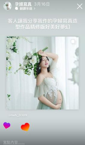 Bonnie make up - 每一位孕媽咪在鏡頭前，
都有一種只有在這段時光才會出現的 柔軟與光芒。

這款孕婦寫真造型，我以
✨ 乾淨耐看的底妝
✨ 霧光柔嫩的蘋果肌
✨ 氣質自然線條髮
來呈現 夢幻、溫柔、帶少女感的孕期美。

清透的紗裙與白色花束交織，
讓整體畫面像是一場
「屬於媽媽與寶寶的浪漫儀式」。

不濃、不厚、不誇張，
只把媽咪最美、最柔亮的狀態留在照片裡。

因為孕婦寫真，不只是紀念，
更是一份「我在迎接生命的