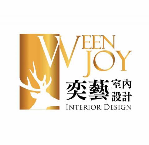 新園景觀工程公司推薦奕藝x葳夏室內設計