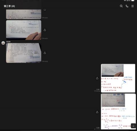 Leo Chen - 學生若在平常遇到不會的問題，可以馬上傳給我，我會把解答過程傳過去，一些容易混淆的點也會特別標注。
