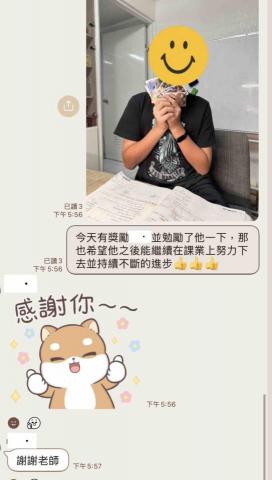 蘇煒竣 - 學生期中考總平均進步10幾分！！！