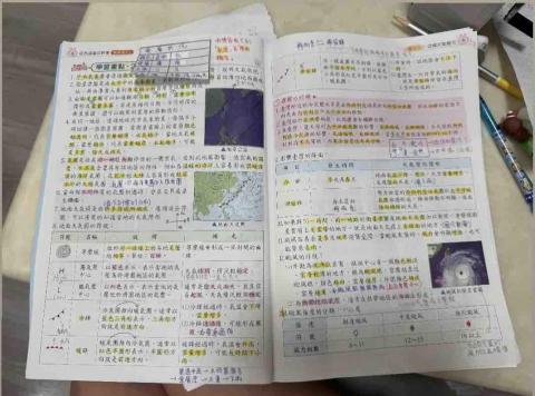 劉馥萱 - 六年級家教自然筆記