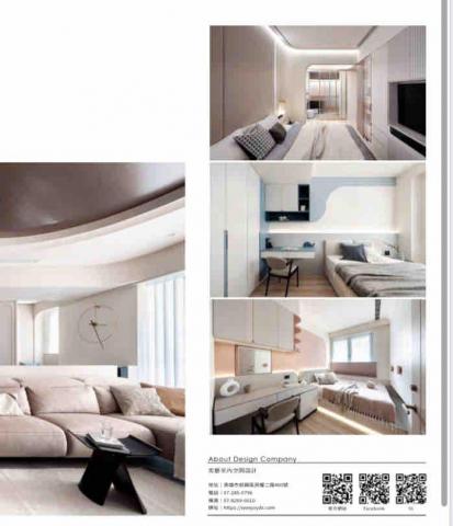 奕藝x葳夏室內設計 - 