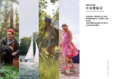 李濬承 - 文宣排版02