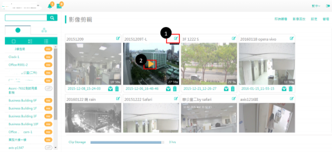 Vito - 一個IPCAM管理平台，其中轉存錄影檔案的管理功能。