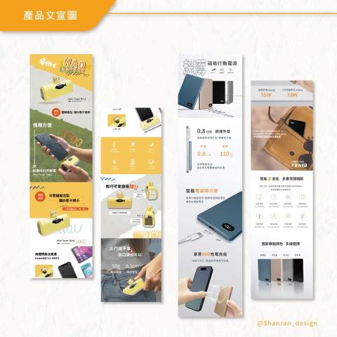 Lannie - 產品圖文、蝦皮銷售圖