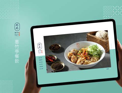 雷恩設計 - 品牌網站-墨竹亭餐飲