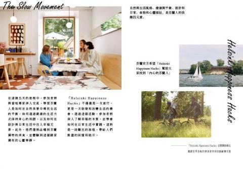 李濬承 - 文宣排版01