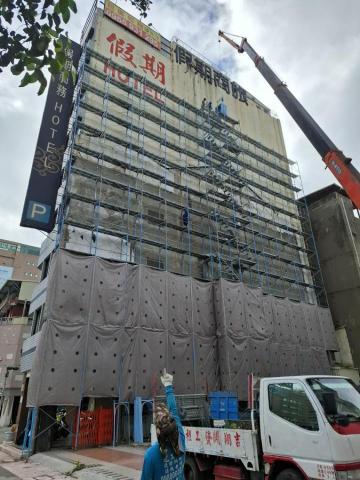 永大開發工程有限公司 - 假期飯店外牆防水
搭拆鷹架找吉翔0986807500