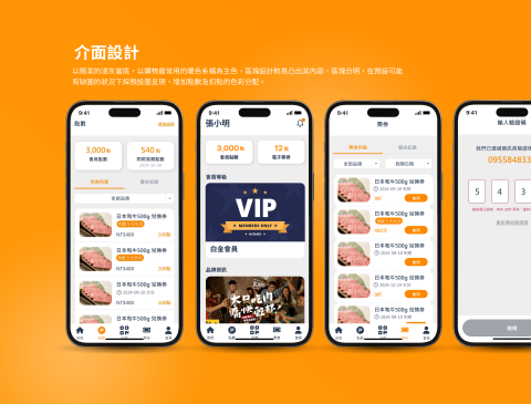 雷恩設計 - CRM客戶服務系統