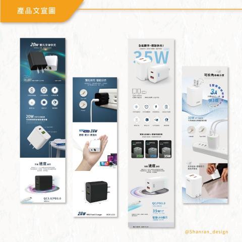 Lannie - 產品圖文、蝦皮銷售圖