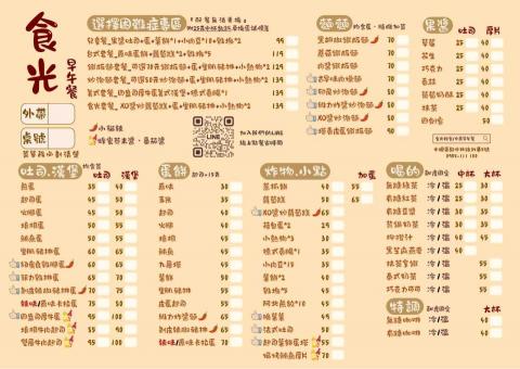 Mona - Dm製作成品