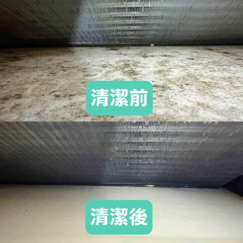 「潔姆士」讓家重新呼吸～ - 