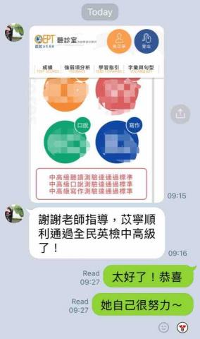 Emma 商業英文｜日常會話｜英文寫作｜升學檢定 - 